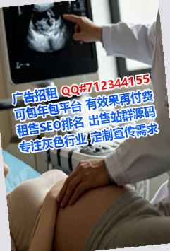 林甸助孕品牌策划公司